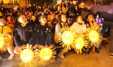 Celebración de San Martín